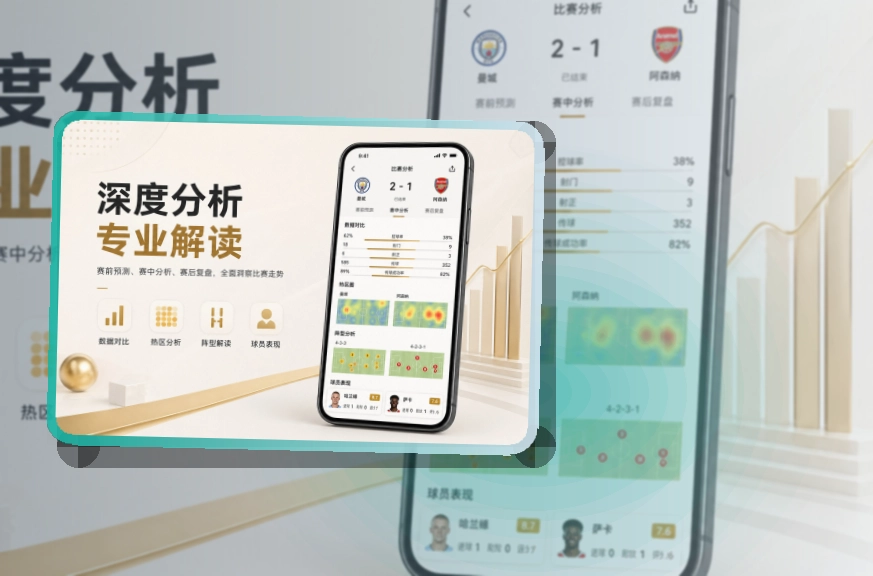 开云Google Play下载入口,适合不同设备切换,让每次回访更顺畅