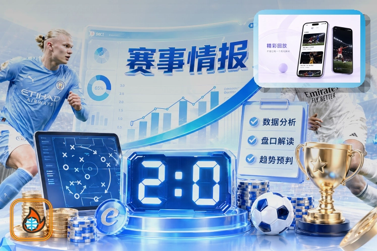 2026美加墨世界杯官方赛程与球队现场图片